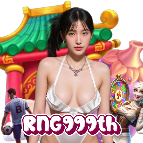 rng999th รองรับวอลเลท